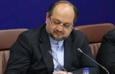 نامه وز...